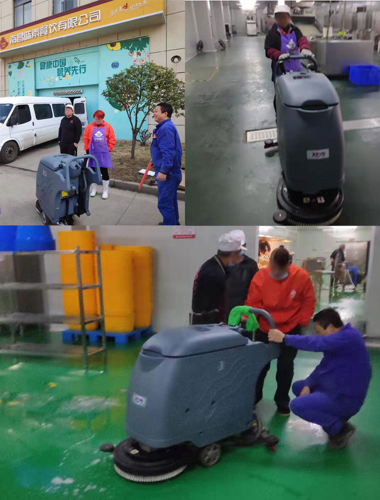 南昌市味素餐饮有限公司采购使用旭洁X530手推式洗地机